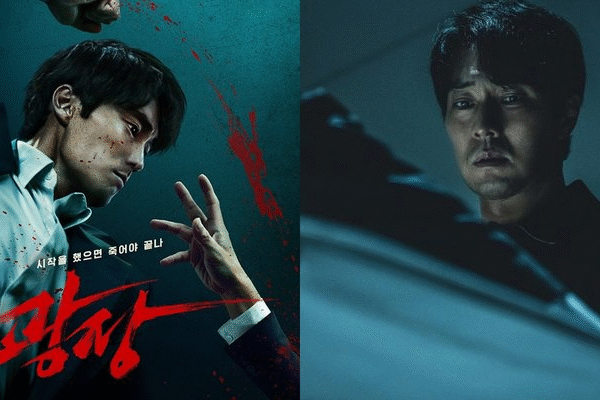 Drama Korea